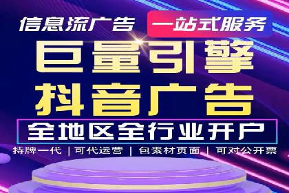 如何选择优质的百度推广代运营公司